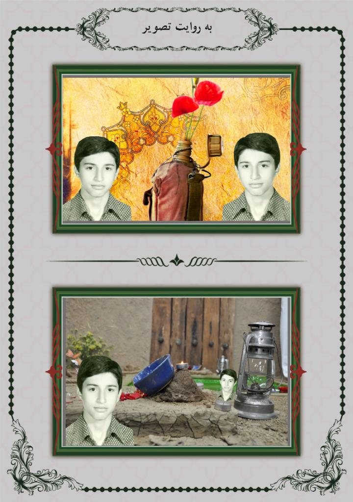 فاقد تصویر